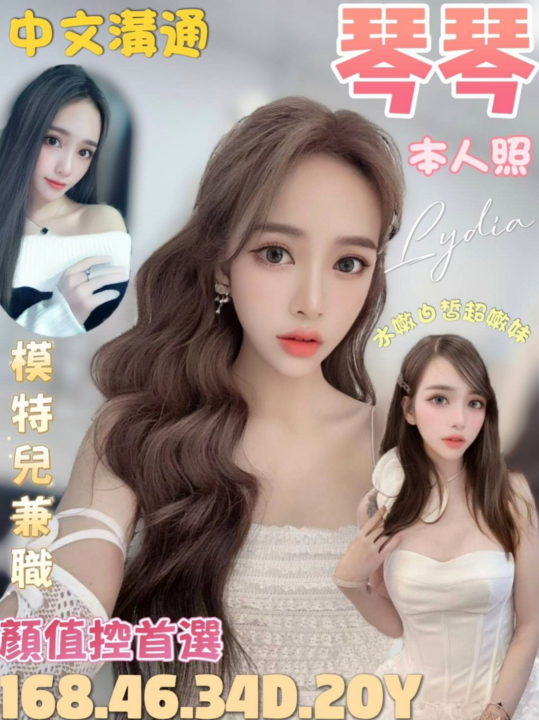 小模，後壁，找妹妹，高挑長腿 車模，年齡24歲，胸圍D罩杯，身高170cm，體重43kg，配合度高 .鮑魚粉色很緊 很有女友FU~  用她的小嘴幫你口交,深喉嚨喜歡氣質正妹,